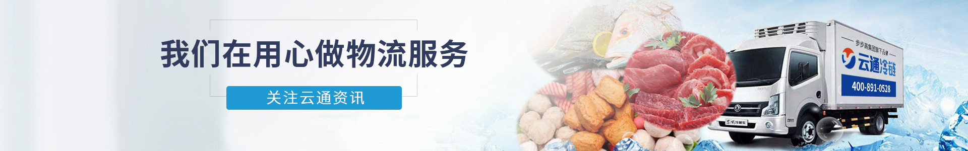 公司新聞
