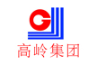 高(gāo)嶺集團